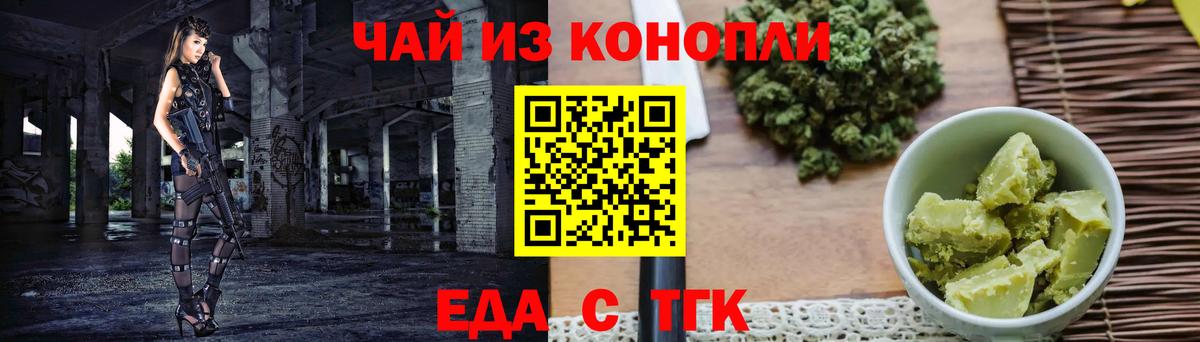 Губаха  Canna-Cookies марихуана  Вход с VPN 