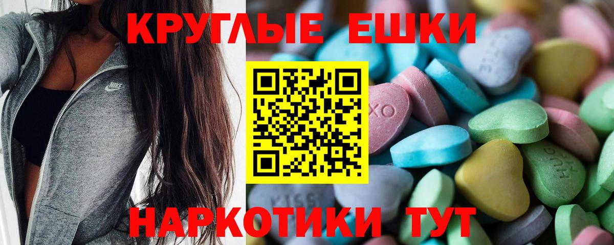 Экстази TESLA Губаха