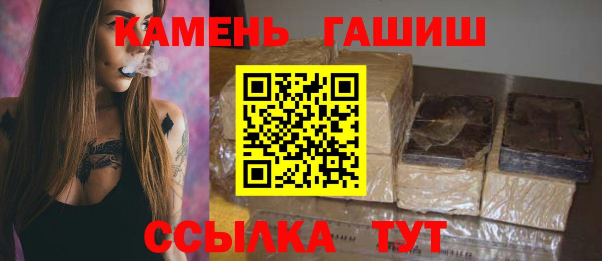 Губаха  Гашиш VHQ  Вход с VPN  ГАШ 40% ТГК 