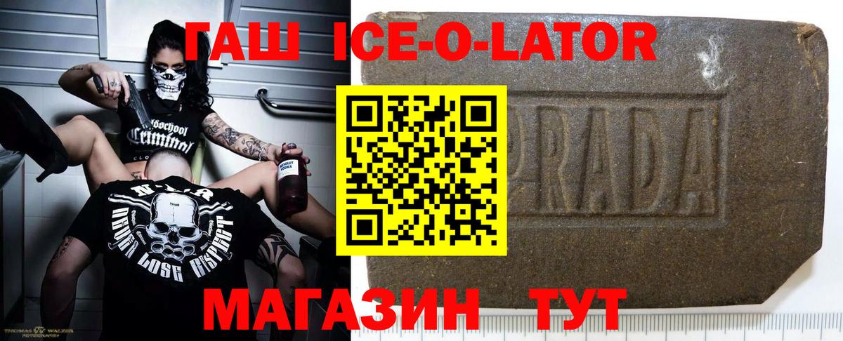 ГАШ хэш Губаха