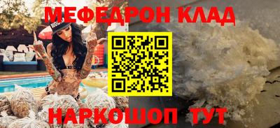 кокаин VHQ Кулебаки