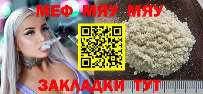 первитин Кунгур