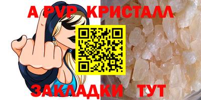 первитин Кунгур