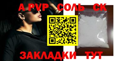 кокаин VHQ Кулебаки