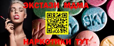 первитин Кунгур