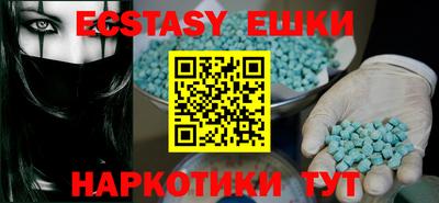 первитин Кунгур