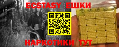 первитин Кунгур