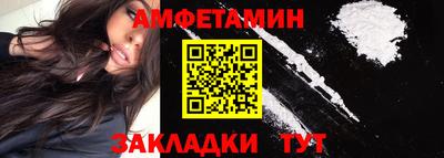 первитин Кунгур