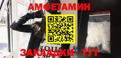 первитин Кунгур