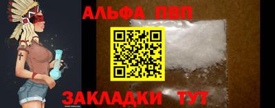 кокаин VHQ Кулебаки