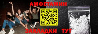 первитин Кунгур