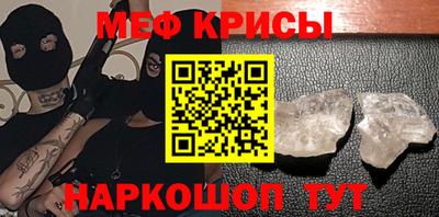 первитин Кунгур