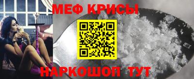 первитин Кунгур